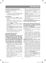 Предварительный просмотр 21 страницы Vitek VT-1427 Manual Instruction