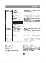 Предварительный просмотр 15 страницы Vitek VT-1432 BD Manual Instruction