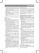 Preview for 19 page of Vitek VT-1455 BK Manual Instruction