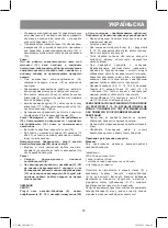 Preview for 35 page of Vitek VT-1455 BK Manual Instruction