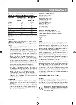 Preview for 19 page of Vitek VT-1477 Instruction Manual