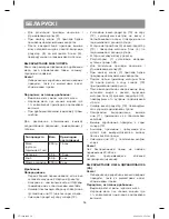 Preview for 55 page of Vitek VT-1480 GY Manual Instructions