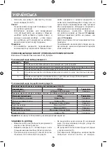 Preview for 16 page of Vitek VT-1491 Manual Instruction