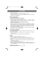 Preview for 8 page of Vitek VT-1500 Operation Manual