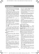 Preview for 36 page of Vitek VT-1502 BK Manual Instruction