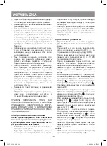 Предварительный просмотр 24 страницы Vitek VT-1504 Manual Instruction