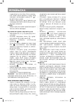 Предварительный просмотр 24 страницы Vitek VT-1507 Manual Instruction