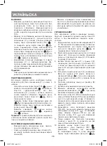 Предварительный просмотр 26 страницы Vitek VT-1520 Manual Instruction