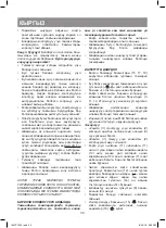 Предварительный просмотр 30 страницы Vitek VT-1520 Manual Instruction