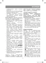 Предварительный просмотр 17 страницы Vitek VT-1526 Manual Instruction