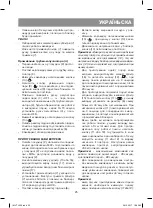 Предварительный просмотр 25 страницы Vitek VT-1526 Manual Instruction