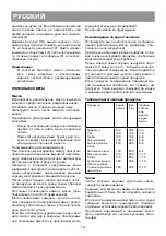 Preview for 14 page of Vitek VT-1536 Manual Instrucitons