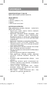 Предварительный просмотр 12 страницы Vitek VT-1546 SR Manual Instruction