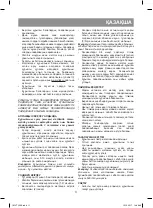 Preview for 11 page of Vitek VT-1598 W Manual Instruction