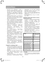 Preview for 48 page of Vitek VT-1650 W Instruction Manual