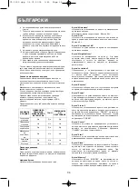 Preview for 34 page of Vitek VT-1652 Manual Instruction