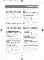 Preview for 59 page of Vitek VT-1652 Manual Instruction