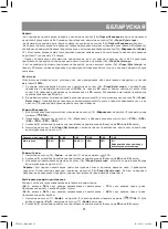 Preview for 91 page of Vitek VT-1654 W User Manual