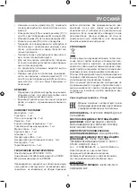 Предварительный просмотр 11 страницы Vitek VT-1671 Manual Instruction