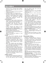 Предварительный просмотр 14 страницы Vitek VT-1671 Manual Instruction