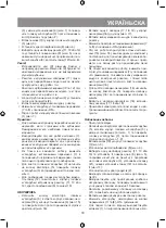 Предварительный просмотр 19 страницы Vitek VT-1671 Manual Instruction