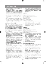 Предварительный просмотр 20 страницы Vitek VT-1671 Manual Instruction