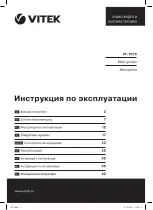 Vitek VT-1675 Manual Instruction предпросмотр