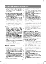 Предварительный просмотр 24 страницы Vitek VT-1675 Manual Instruction