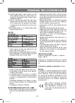 Предварительный просмотр 25 страницы Vitek VT-1675 Manual Instruction