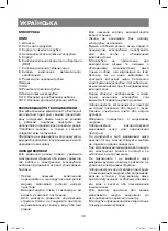 Предварительный просмотр 30 страницы Vitek VT-1675 Manual Instruction