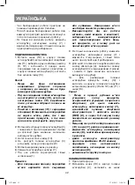 Предварительный просмотр 32 страницы Vitek VT-1675 Manual Instruction