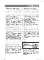 Предварительный просмотр 33 страницы Vitek VT-1675 Manual Instruction