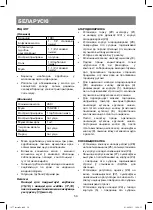 Preview for 51 page of Vitek VT-1677 W Manual Instruction