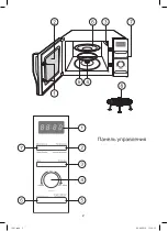 Preview for 2 page of Vitek VT-1681 Manual Instruction