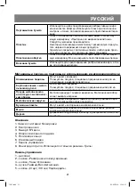 Preview for 21 page of Vitek VT-1681 Manual Instruction