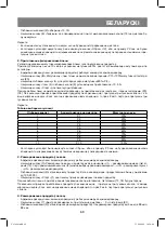 Preview for 69 page of Vitek VT-1686 Manual Instruction