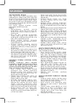 Preview for 36 page of Vitek VT-1689 SR Manual Instruction