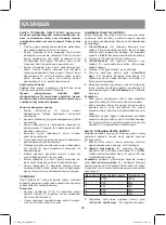 Предварительный просмотр 38 страницы Vitek VT-1689 SR Manual Instruction