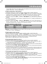 Предварительный просмотр 45 страницы Vitek VT-1690 Manual Instruction