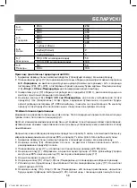 Предварительный просмотр 59 страницы Vitek VT-1690 Manual Instruction