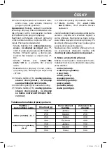 Предварительный просмотр 77 страницы Vitek VT-1693 Manual Instruction