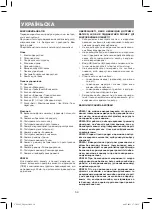 Preview for 54 page of Vitek VT-1695 BK Manual Instruction