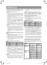 Предварительный просмотр 60 страницы Vitek VT-1695 BK Manual Instruction