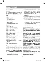 Предварительный просмотр 64 страницы Vitek VT-1695 BK Manual Instruction