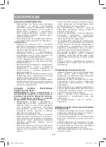 Предварительный просмотр 66 страницы Vitek VT-1695 BK Manual Instruction