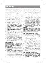 Предварительный просмотр 36 страницы Vitek VT-1697 BK Instruction Manual