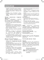 Предварительный просмотр 34 страницы Vitek VT-1751 BK Manual Instruction