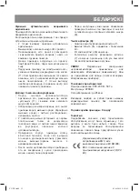 Предварительный просмотр 35 страницы Vitek VT-1752 BK Instruction Manual