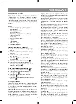 Preview for 17 page of Vitek VT-1761 Manual Instruction