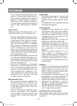 Предварительный просмотр 16 страницы Vitek VT-1762 Manual Instruction